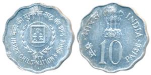10 Paise, 1979, Happy Child Nation’s Pride, Error, Mule, obv. of Food and Shelter For All 