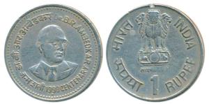 Cupro-Nickel Rupee, 1990, B. R. Ambedkar, Error, Mule, obv. of ICDS (Integrated Child Deve