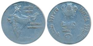 Steel Rupees 2, 1993, Off Metal Strike (OMS) rather than Cupro-Nickel. About Very Fine, Ra