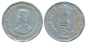Cupro-Nickel Rupees 2, 1996, Subhas Chandra Bose, Calcutta Mint. Very Fine+, Rare Date.