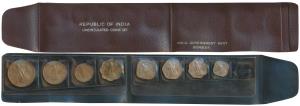 1967 Uncirculated Set, set of 8, Paisa 1, 2, 3, 5, 10, 20, 50 and 1 Rupee, but of 1962. In