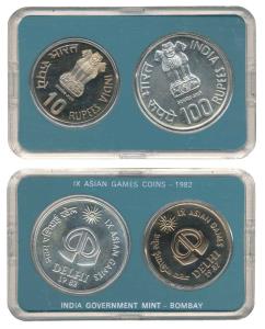 1982 Uncirculated Set, IX Asian Games, Delhi, set of 2, Rupees 10 and 100. Slight spots on
