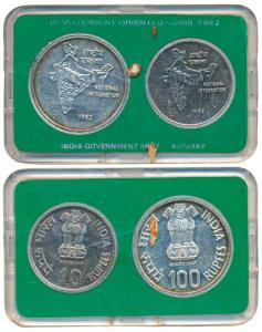 1982 Uncirculated Set, National Integration, set of 2, Rupees 10 and 100. Within original 