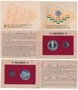1997 Uncirculated Set, 50th Anniversary of India’s Independence (1947-1997), set of 2, 50 