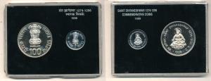 1999 Uncirculated Set, Saint Dnyaneshwar, set of 2, Rupee 1 and 100. In immaculate conditi