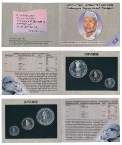 2002 Uncirculated Set, Centenary of Loknayak Jayaprakash Narayan, set of 3, Rupee 1 to 100