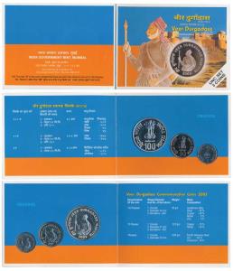 2003 Uncirculated Set, Veer Durgadass, set of 3, Rupee 1 to 100. In immaculate condition, 