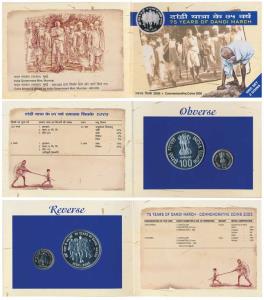 2005 Uncirculated Set, 75 Years of Dandi March, set of 2, Rupees 5 and 100. In immaculate 