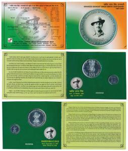 2007 Uncirculated Set, Shaheed Bhagat Singh Birth Centenary, set of 2, Rupees 5 and 100. I
