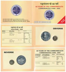 2009 Uncirculated set, 60 Years of the Commonwealth, set of 2, Rupees 5 and 100. In immacu