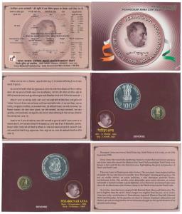 2009 Uncirculated Set, Perarignar Anna Centenary, set of 2, Rupees 5 and 100. In immaculat