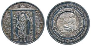 Silver Medallion, 100g, Shreenathji of Nathdwara, obv. Thakurjee standing under an arch wi
