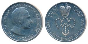 Aga Khan, Silver Medal, 25g, His Highness Aga Khan Shah Karim Al Hussaini Imam e Zaman on 