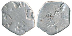 Archaic Punch Marked Coinage, attributed to Magadha Janapada, Imperial Series, Silver Kara