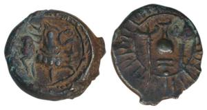 Vishnukundin Dynasty (c. 450-615 AD), Copper base alloy Unit, 9.60g, lion to right with up