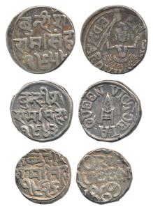 Ram Singh (VS 1878-1946, 1824-1889 AD), Silver Rupee (3), in the name of Queen Victoria an