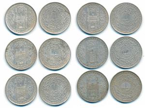 Mir Usman Ali Khan (AH 1329-1367, 1911-1948), Silver Rupee (6), full Ain in doorway of Cha