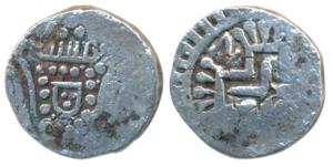 Diu, Peter II, Silver ½ Xerafim, 5.72g, obv. crude crowned arms in branches, rev. voided f
