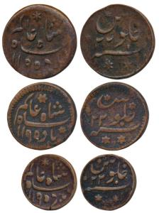Princep’s Coinage, Copper ½ and ¼ Anna, Falta Mint, in the name of Shah Alam II, AH 1195/2