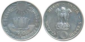 Silver Rupees 10, 1970, Bombay Mint, Food for All (KM 186). Proof Like finish, but Uncircu
