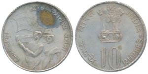 Silver Rupees 10, 1972, 25th Anniversary Indian Independence, Error, inverted die axis. Ve