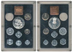1972 Proof Set, 25th Anniversary Indian Independence, set of 8, 1 Paisa to Rupees 10 excep