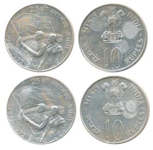 1972 Proof Coins, Rupees 10 (2), 25th Anniversary Indian Independence. Extremely Fine, sli