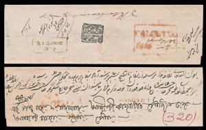 1846 pre-stamp cover with ”CALCUTTA Paid” despatch in red (Giles 24) and scarce ”Rg. House