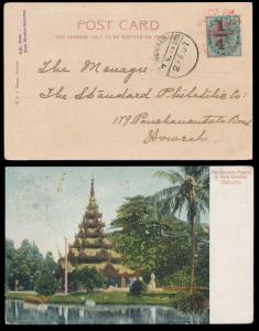 1907 Picture postcard franked with QV ¼ on ½a,tied by ”MINTO FETE CALCUTTA” cancel in red,
