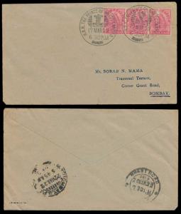 1922 QV 3p strip of 3 on cover tied by “H.R.H. THE PRINCE OF WALES CAMP P.O./17 MAR 22” ca