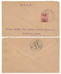 1922 “H.R.H. THE PRINCE OF WALES CAMP P.O./7 FEB 22” on KG V Service cover to Bombay with 