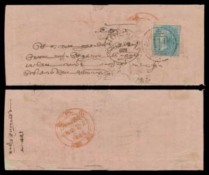 India used in French India, 1886 QV ½a cover tied by ”111” with “PONDICHERRY” duplex, type