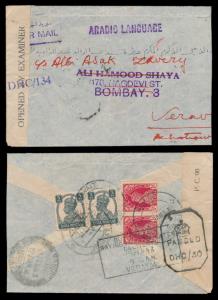India used in KUWAIT, 1943 KG VI 3p & 1a pairs on censor cover from Kuwait with bilingual 
