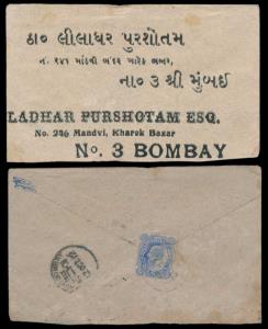 1912 India used in Persian Gulf LINGA, KED VII 2a6p cover tied by “LINGA/7 OC 12” double c