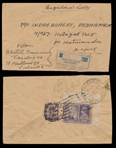1896 QV 1a on 1 ½a UPU postcard used from Patiala State with ”SEA POST OFFICE” to Austria.