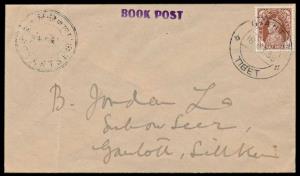 1938 India used Tibet, KG VI 1/2a, with “GYANTSE/18 JLY. 38/TIBET” doubled circle date Can