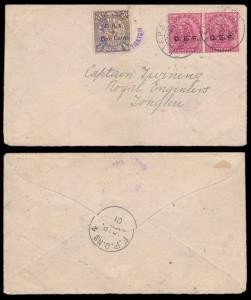 1901 India B.R.A. 5 Cents tied by ”RAILWAY POST OFFICE TIENTSIN” in violet + QV 3p C.E.F. 