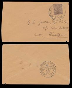 1927 Royal Air Force Display 1927, Delhiflight cover, Risalpur delivery CDS on reverse, ne