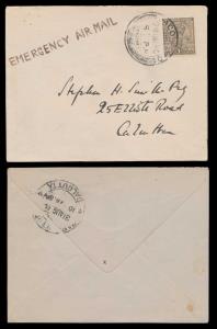 1930 Emergency Flood Flight from Jacobabad dated 28 AUG. 30, “EMERGENCY AIR MAIL” strike i