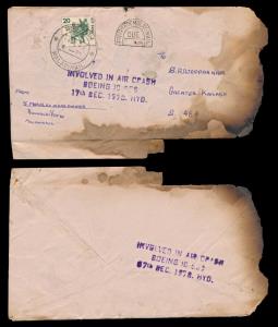 1978 Crash cover bearing 20p definitive tied by “MALAYINKIL” CDS dated 14/12/78, with “MAL