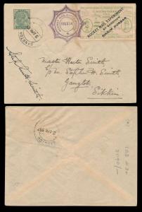 1935 Sikkim Durbar Rocketgram, by Rocket No.50, Dak Bungalow to Gangtok Post office Compou