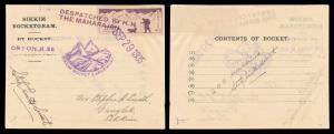 “Sikkim Rocketgram” from the experiment launched on 29th September 1935, flown on Rocket N