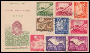 1943 Azad Hind imperf set of 9, used on Subhash Chandra Bose official FDC, dated 23-1-64, 