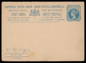 1884 QV 1 ½ x 1 ½a blue on buff, reply card with perforations, 121x86mm, PC4, mint. Fine.