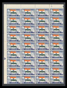 1947 Jain Hind, 3 ½a, SG302, complete sheet of 96 with the comma variety, white gum, MNH. 