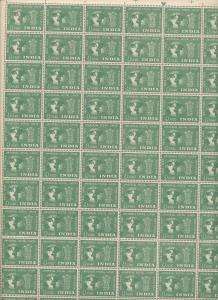 1949 U.P.U. 9p complete mint sheet of 127 (1 corner stamp missing), MNH. Fine.