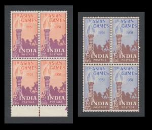 1951 Asian Games set, SG335-36, blks/4, white gum, MNH. Fine.