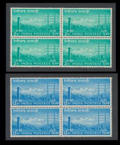 1953 Telegraph Centenary set, SG346-47, blks/4, white gum, MNH. Fine.
