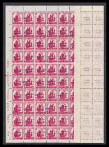 1971 5p ovpt. “REFUGEE/RELIEF”, Rajasthan, SG649, with additional hand stamp “Sharanarthi 