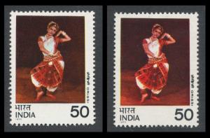 1975 Indian Dances, 50p Orrisi, SG780a, error Turquoise-green (dress) omitted + normal for